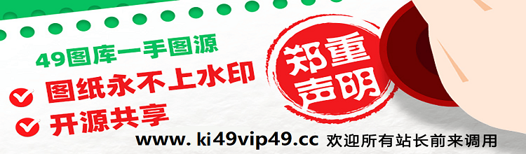 广告3